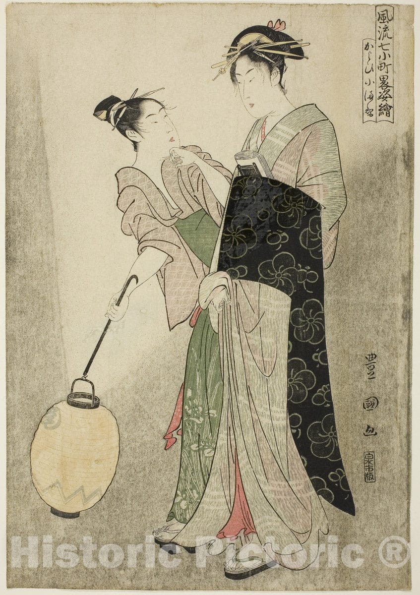 Art Print : Seven Fashionable Figures of Ono no Komachi (Furyu nana Komachi yatushi sugata-e), Utagawa Toyokuni I, c 1837, Vintage Wall Decor :