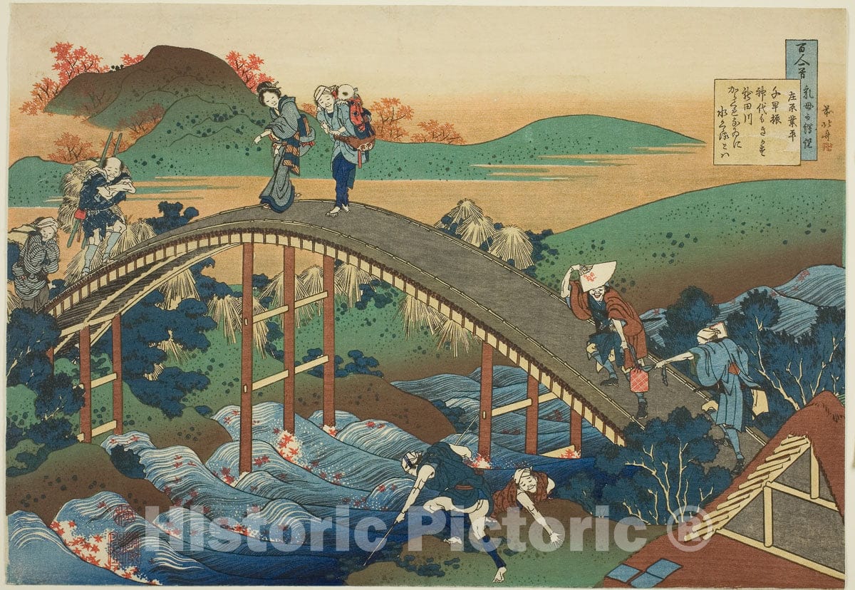 Art Print : One Hundred Poems as Explained by the Nurse (Hyakunin isshu uba ga etoki), Katsushika Hokusai, c 1856, Vintage Wall Decor :