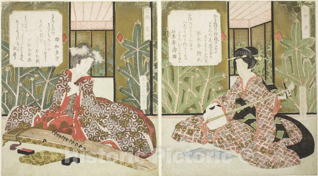 Art Print : No. two (Sono ni), from the triptych "Three Musical Instruments (Sankyoku)", Yashima Gakutei, c 1809, Vintage Wall Decor :