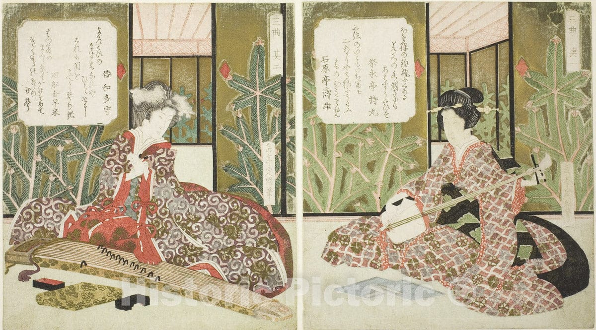 Art Print : No. two (Sono ni), from the triptych "Three Musical Instruments (Sankyoku)", Yashima Gakutei, c 1809, Vintage Wall Decor :