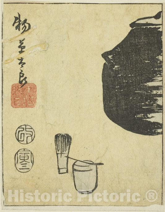 Art Print : Monogusa Taro, section of a sheet from the series "Reflections of Dramas in Cutouts (Harimaze joruri kagami)", Utagawa Hiroshige, c 1825, Vintage Wall Decor :