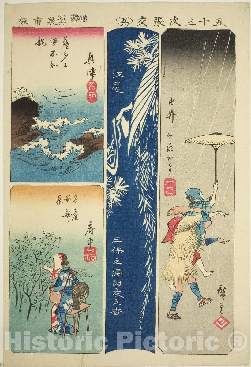 Art Print : Okitsu, Ejiri, Yui, and Fuchu, no. 5, from Cutouts of the Fifty-three Stations , Utagawa Hiroshige, c 1856, Vintage Wall Decor :