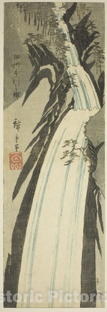 Art Print : Nunobiki Waterfall in Settsu Province (Sesshu Nunobiki no taki), Utagawa Hiroshige, c 1850, Vintage Wall Decor :