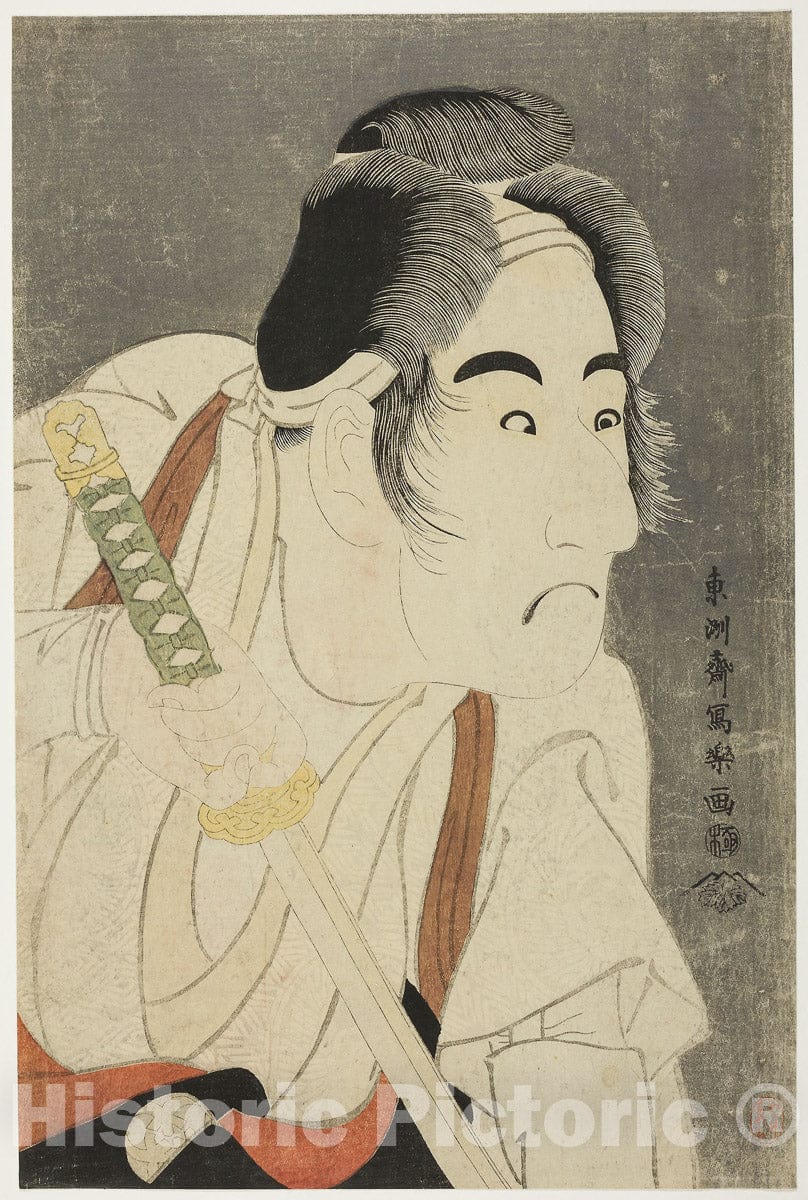 Art Print : The actor Bando Mitsugoro II as Ishii Genzo, Toshusai Sharaku , c 1858, Vintage Wall Decor :