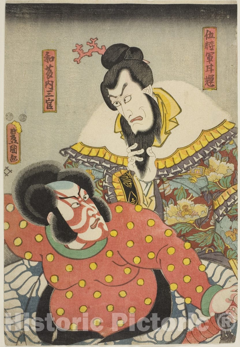 Art Print : Kokusanya Kassen, Utagawa Kunisada I (Toyokuni III), c 1862, Vintage Wall Decor :