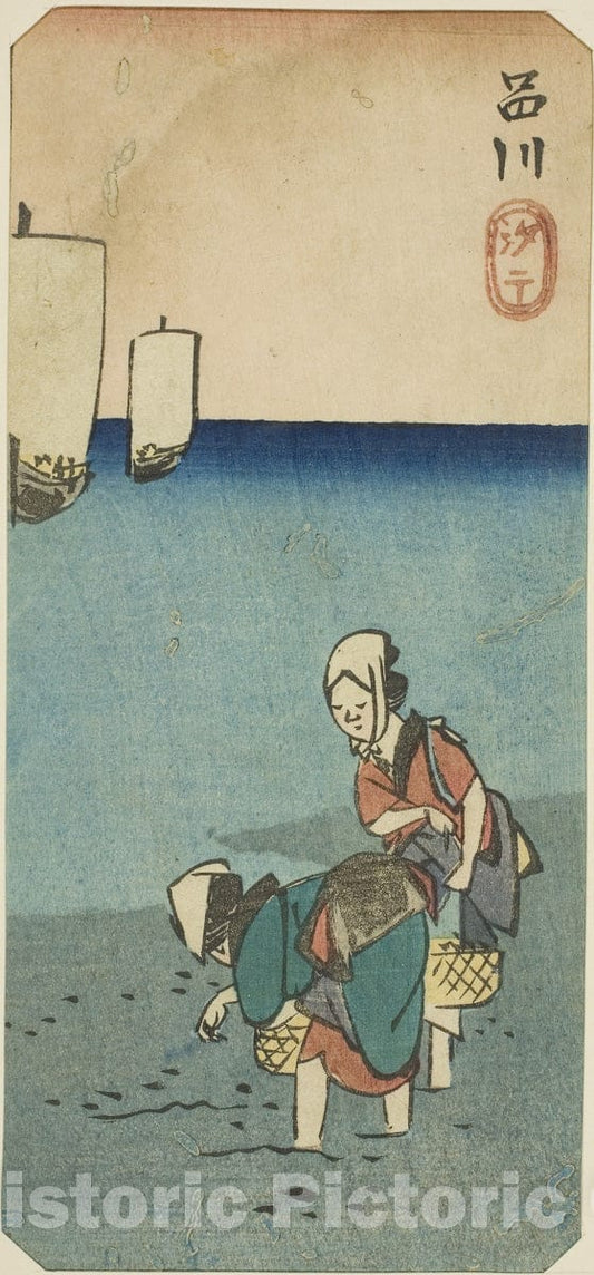 Art Print : Low Tide at Shinagawa (Shinagawa shiohi), section of a sheet , Utagawa Hiroshige, c 1835, Vintage Wall Decor :