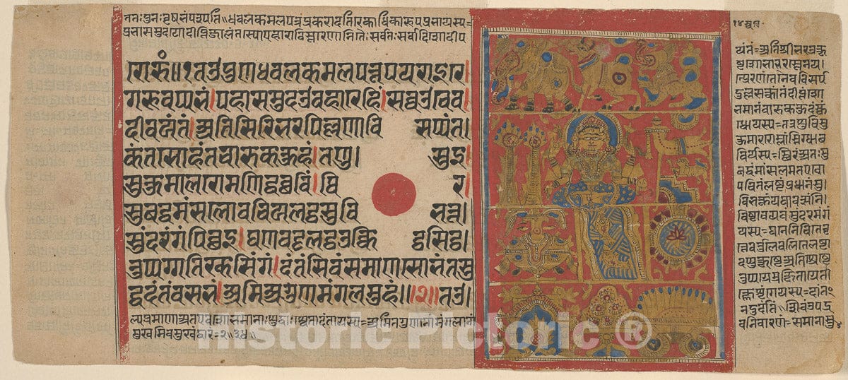 Art Print : Queen Trishalas Fourteen Lucky Dreams, from a copy of the Kalpasutra, c 1971, Vintage Wall Decor :
