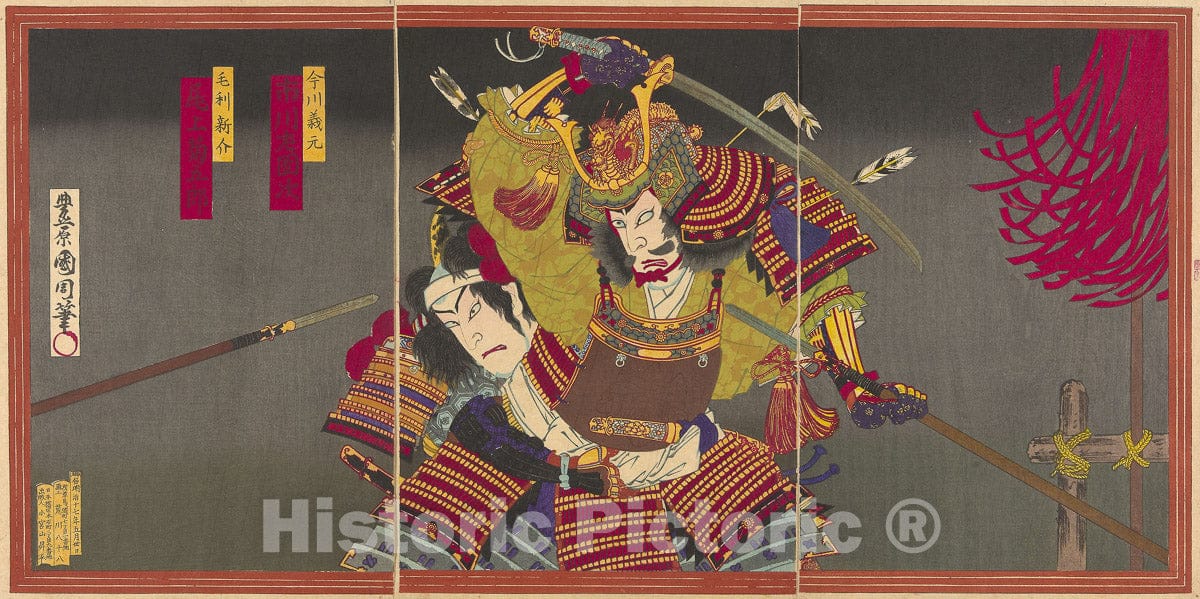 Art Print : The actors Ichikawa Sadanji I as Imagawa Yoshimoto and Onoe Kikugoro V as Mori Shinsuke, Toyohara Kunichika, c 1764, Vintage Wall Decor :