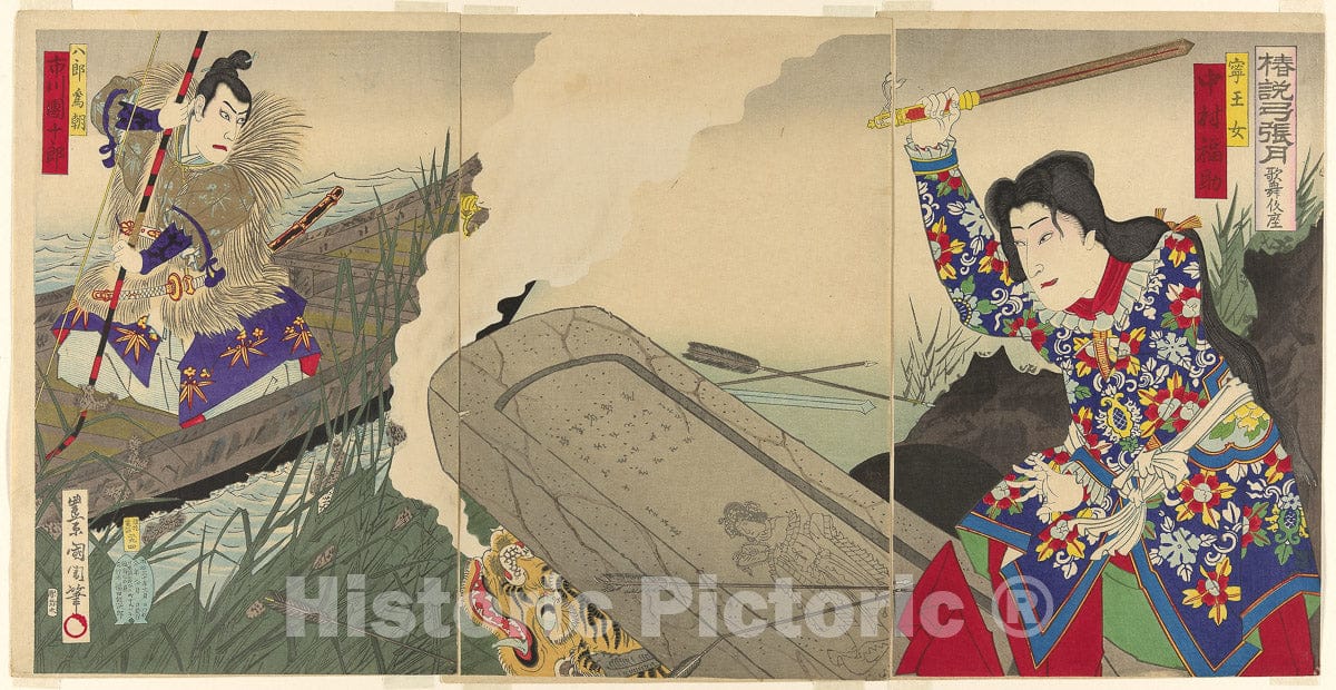 Art Print : The actors Nakamura Fukusuke IV as Neiojo and Ichikawa Danjuro IX as Hachiro Tametomo, Toyohara Kunichika, c 1745, Vintage Wall Decor :