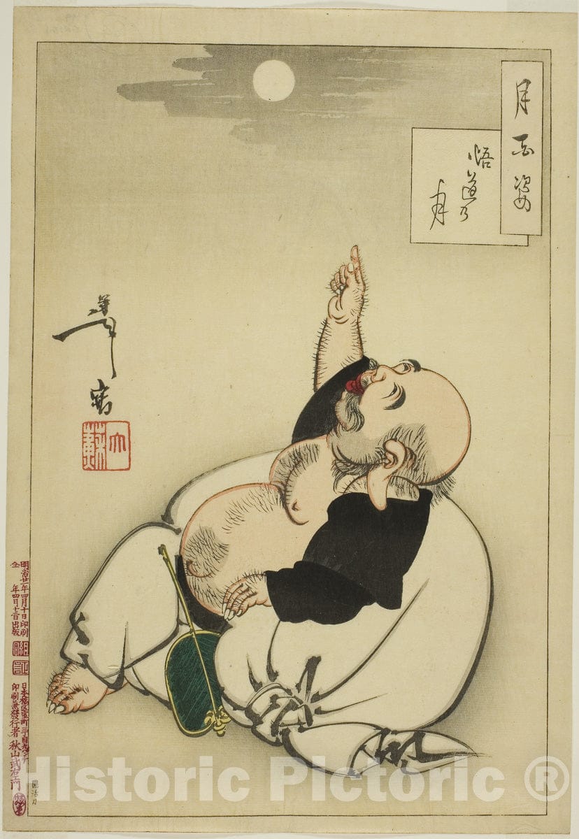 Art Print : Moon of Enlightenment (Godo no tsuki), from the series "One Hundred Aspects of the Moon (Tsuki hyakushi)", Tsukioka Yoshitoshi, c 1829, Vintage Wall Decor :