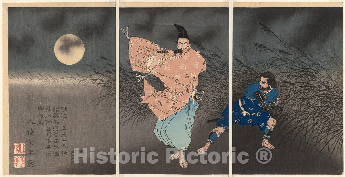 Art Print : Fujiwara no Yasumasa Playing His Flute in the Moonlight, Tsukioka Yoshitoshi, c 1777, Vintage Wall Decor :