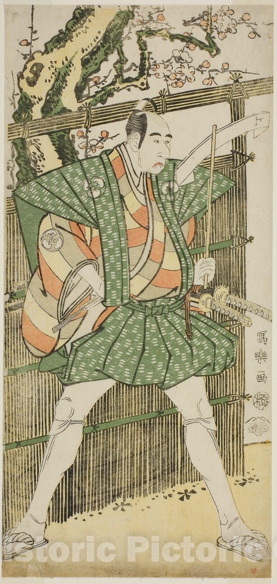 Art Print : The actor Bando Mitsugoro II as Katsura Kokingo Haruhisa, Toshusai Sharaku , c 1867, Vintage Wall Decor :
