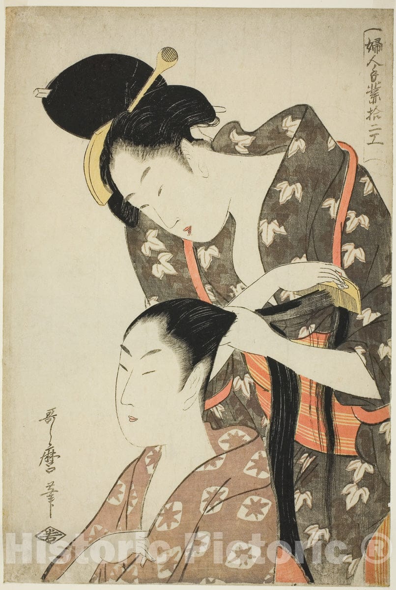 Art Print : Hairdresser, from the series "Twelve Types of Womens Handicraft (Fujin tewaza juni ko)", Kitagawa Utamaro, c 1858, Vintage Wall Decor :