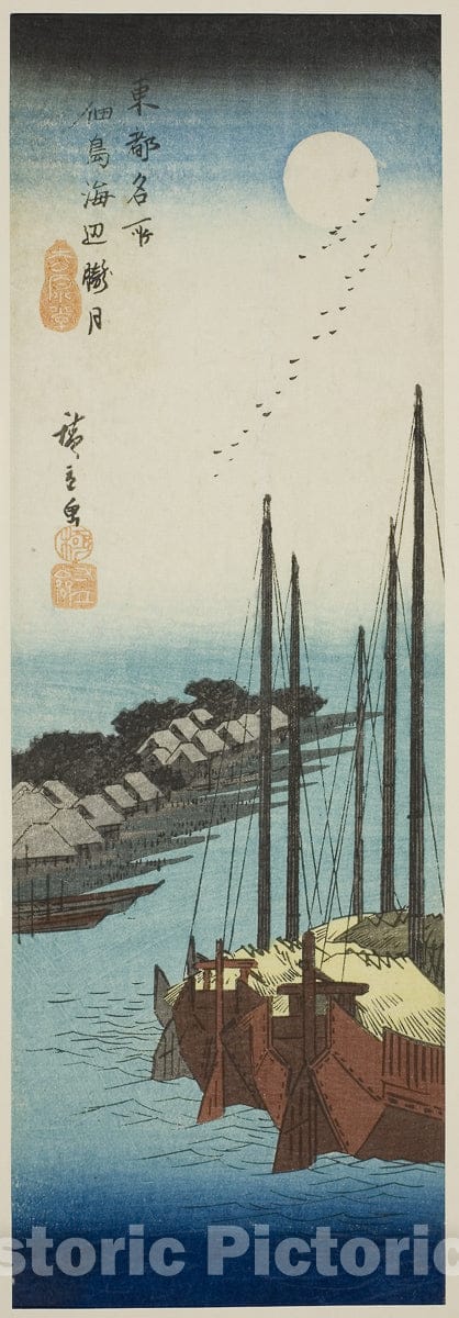 Art Print : Misty Moont over the Shore at Tsukuda Island (Tsukudajima kaihen oborozuki), Utagawa Hiroshige, c 1776, Vintage Wall Decor :