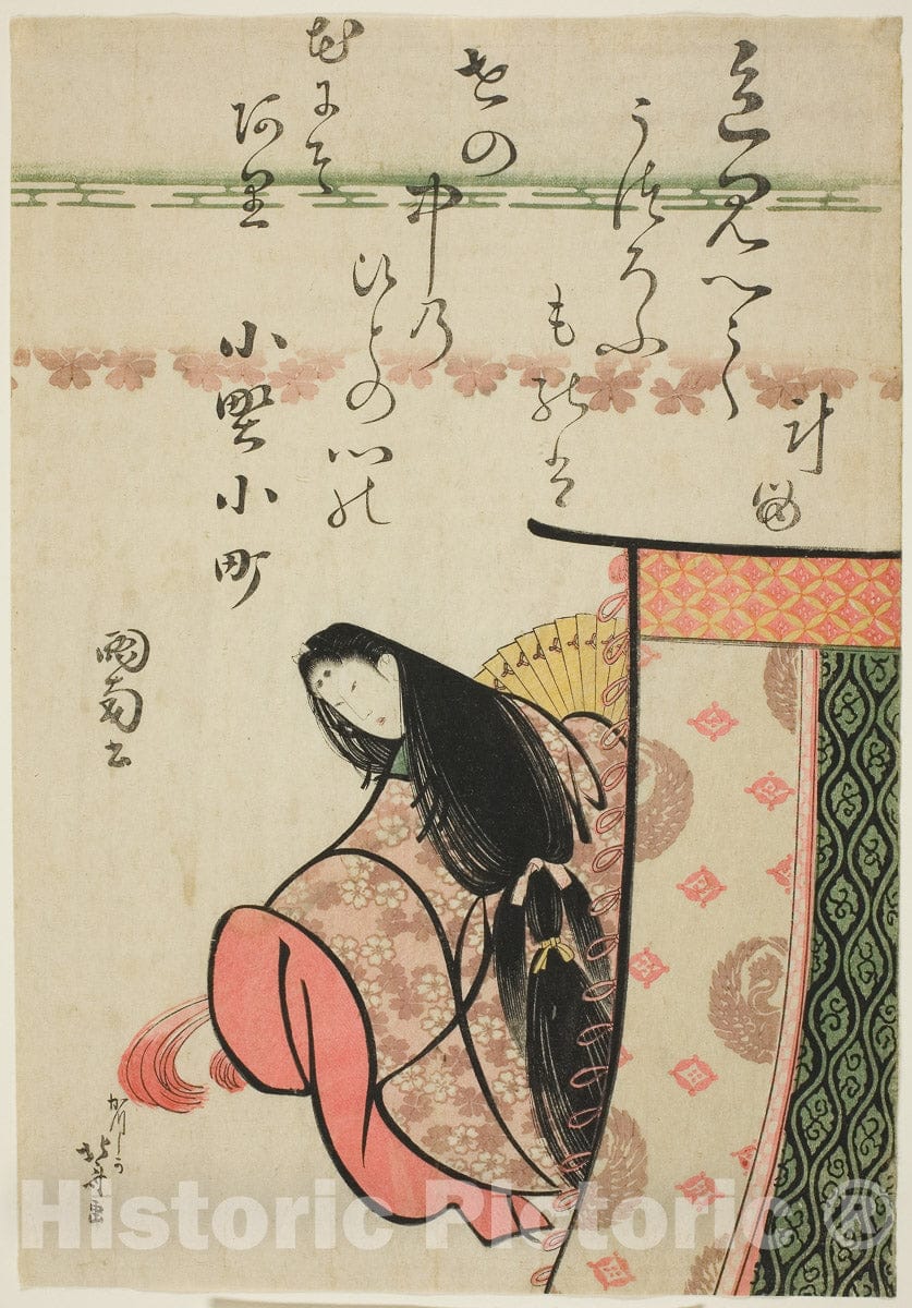 Dragable Image