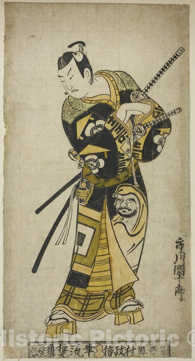 Art Print : The Actor Ichikawa Danjuro II as Soga no Goro, Okumura Masanobu, c 1707, Vintage Wall Decor :