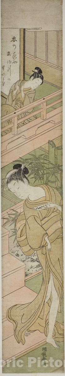 Art Print : Attracting her attention, Isoda Koryusai, c 1751, Vintage Wall Decor :