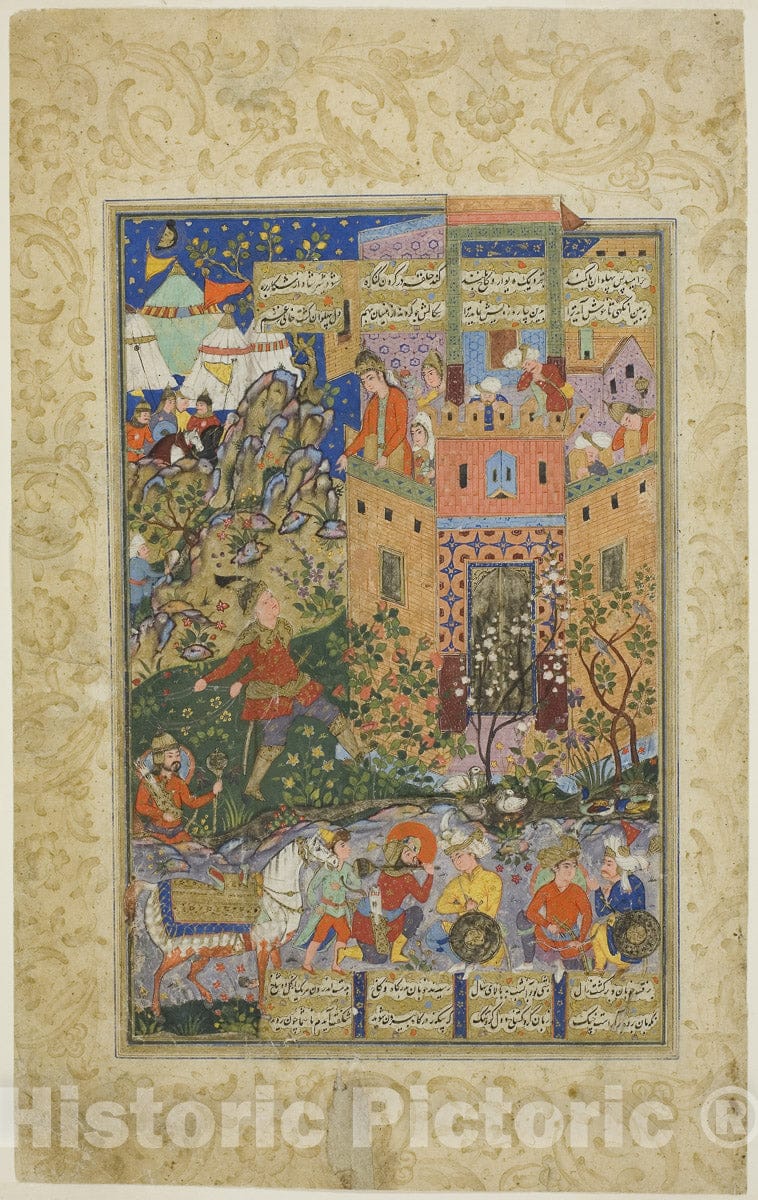Art Print : Zal Climbing to Rudaba, page from a copy of the Shahnama of Firdausi, Islamic, c 1757, Vintage Wall Decor :