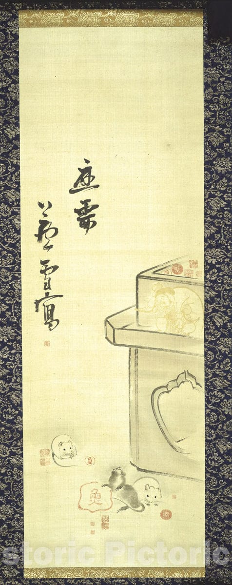 Art Print : Image of Daikoku and the Artists Seals, Nagasawa Rosetsu, c 1785, Vintage Wall Decor :