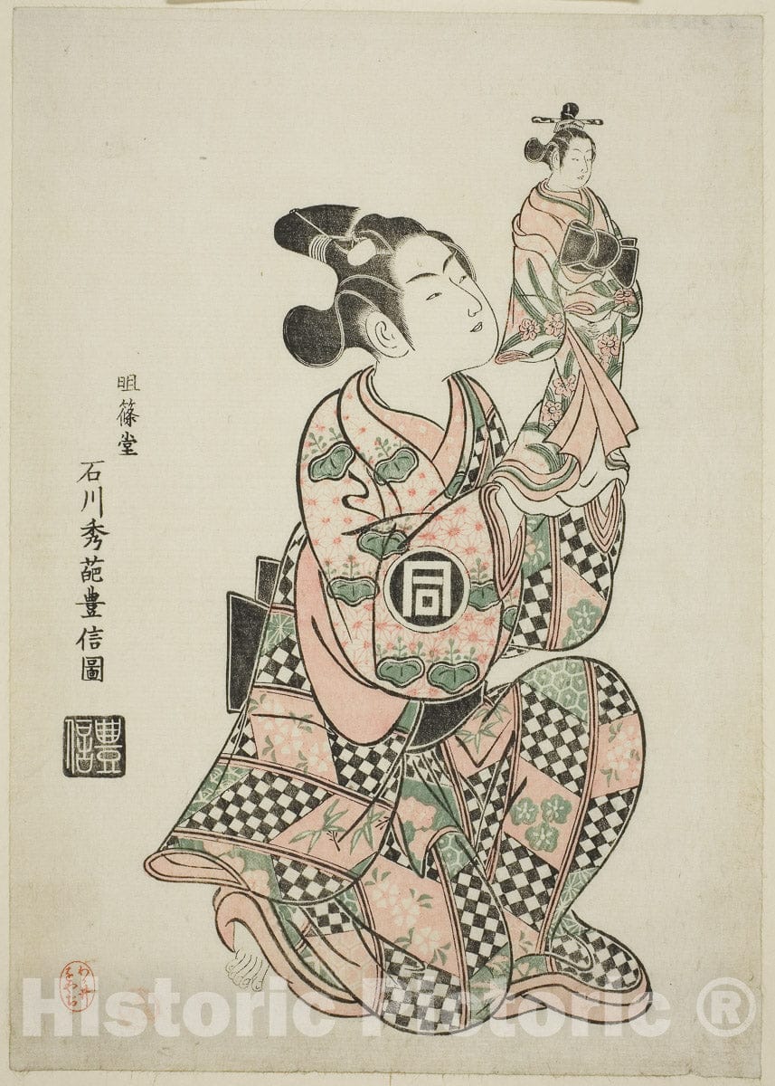 Art Print : Sanogawa Ichimatsu I as a puppeteer, Ishikawa Toyonobu, c 1852, Vintage Wall Decor :