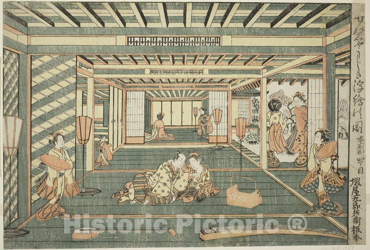 Art Print : Perspective Picture of a Large Room (Senjojiki uki-e no zu), Ishikawa Toyonobu, c 1850, Vintage Wall Decor :
