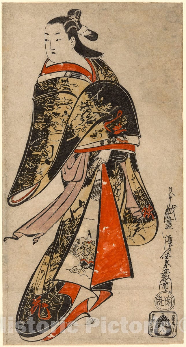 Art Print : Courtesan Walking, Kaigetsudo Anchi, c 1513, Vintage Wall Decor :
