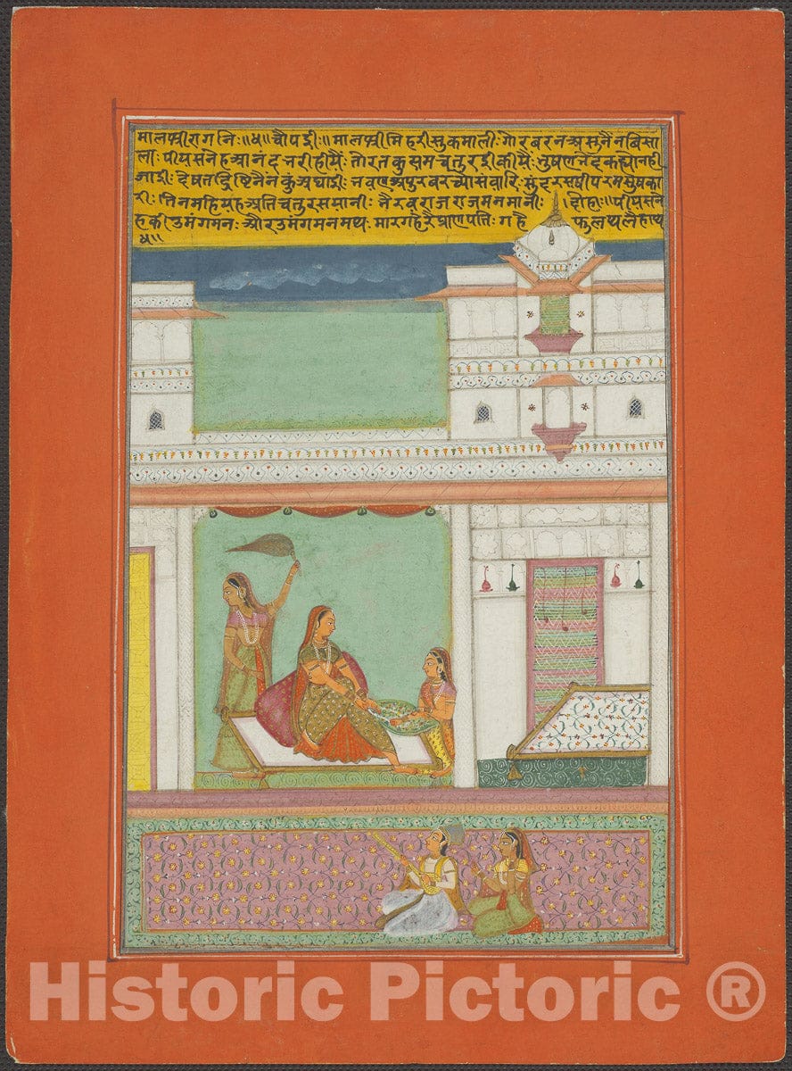Art Print : Malashri Ragini, Page from a Jaipur Ragamala Set, c 1758, Vintage Wall Decor :