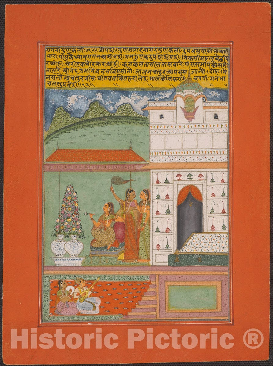 Art Print : Ragini Gunakali, Page from a Jaipur Ragamala Set, c 1757, Vintage Wall Decor :