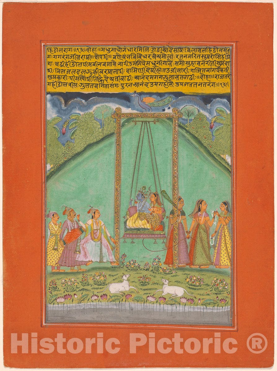 Art Print : Hindol Raga, Page from a Jaipur Ragamala Set, c fifteen 8, Vintage Wall Decor :