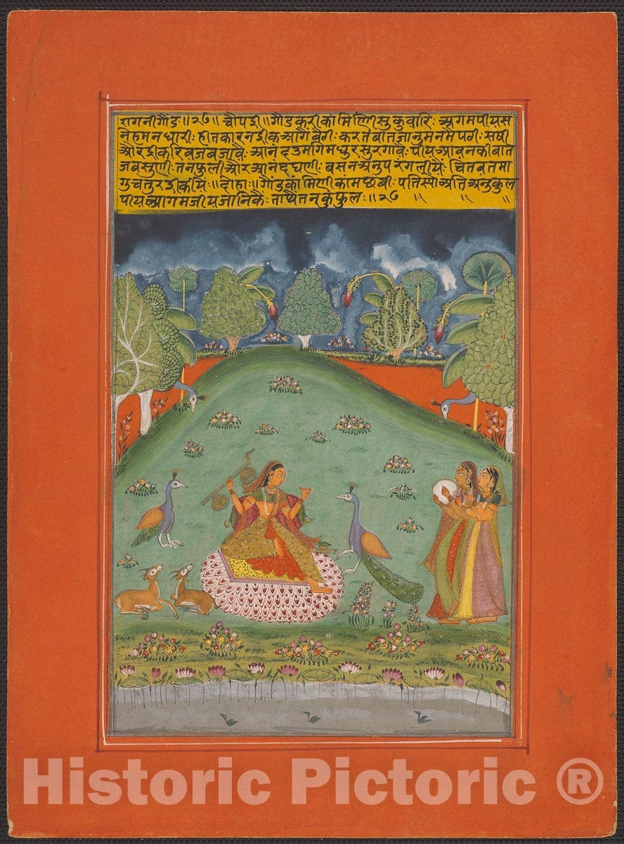 Art Print : Ragini Gaund, Page from a Jaipur Ragamala Set, c 1585, Vintage Wall Decor :