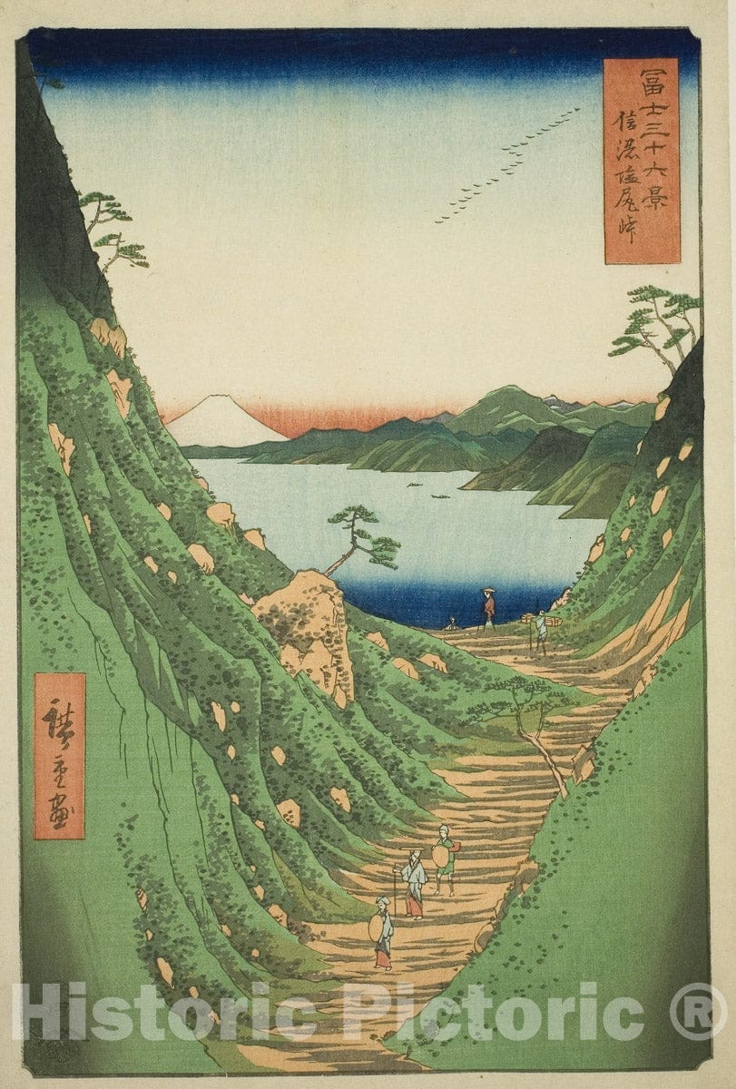 Art Print : Shiojiri Pass in Shinano Province , from Thirty-six Views of Mount Fuji , Utagawa Hiroshige, c 1853, Vintage Wall Decor :