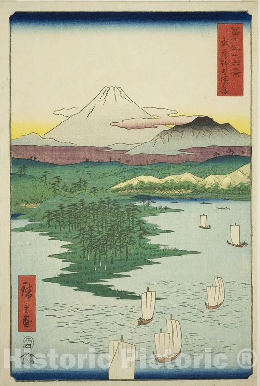 Art Print : Yokohama at Noge in Musashi Province , from Thirty-six Views of Mount Fuji , Utagawa Hiroshige, c 1853, Vintage Wall Decor :