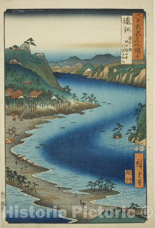 Art Print : Totomi Province: The Narrow Inlet of Inasa near Kanzan Temple on Hamana Lake at Horie, Utagawa Hiroshige, c 1853, Vintage Wall Decor :
