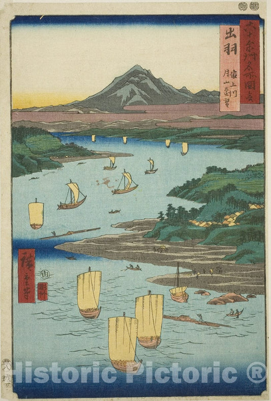 Art Print : Dewa Province: Mogami River and a Distant View of Mount Gassan (Dewa, Mogamigawa, Gassan enbo), Utagawa Hiroshige, c 1853, Vintage Wall Decor :