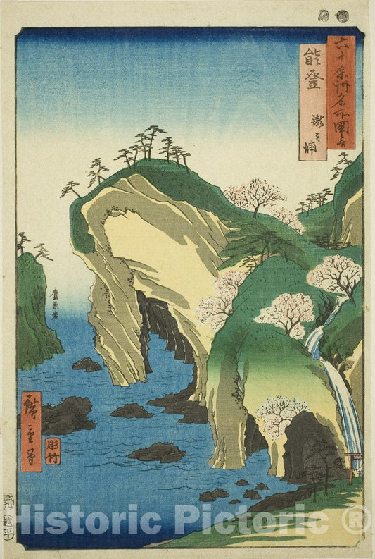 Art Print : Noto Province: Bay of Waterfalls (Noto, Taki no ura), Utagawa Hiroshige, c 1853, Vintage Wall Decor :