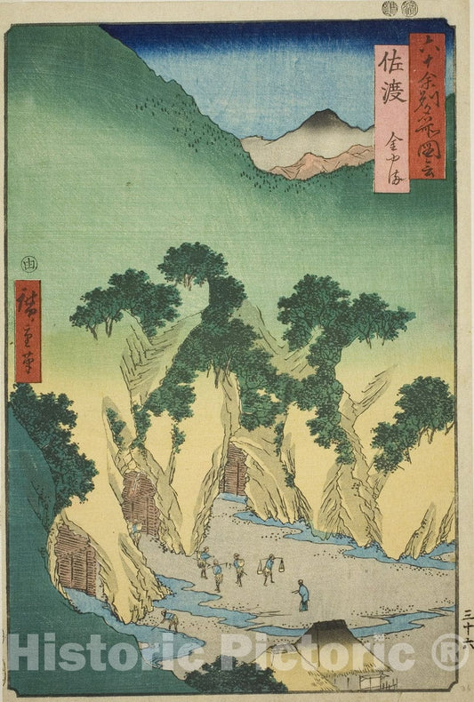 Art Print : Sado Province: Gold Mines , from Famous Places in the Sixty-odd Provinces , Utagawa Hiroshige, c 1855, Vintage Wall Decor :