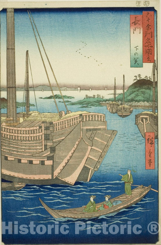 Art Print : Nagato Province: Shimonoseki (Nagato, Shimonoseki), Utagawa Hiroshige, c 1829, Vintage Wall Decor :
