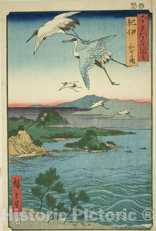 Art Print : Kii Province: Wakanoura Bay , from Famous Places in the Sixty-odd Provinces , Utagawa Hiroshige, c 1829, Vintage Wall Decor :
