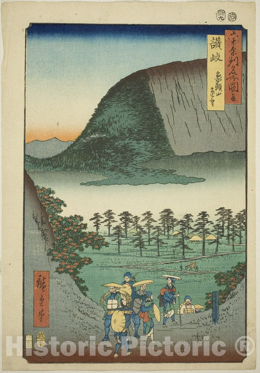 Art Print : Sanuki Province: Distant View of Mount Zozu (Sanuki, Zozusan enbo), Utagawa Hiroshige, c 1829, Vintage Wall Decor :