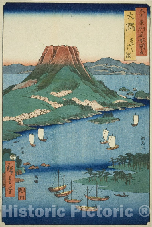 Art Print : Osumi Province: Sakura Island (Osumi, Sakurajima), Utagawa Hiroshige, c 1829, Vintage Wall Decor :