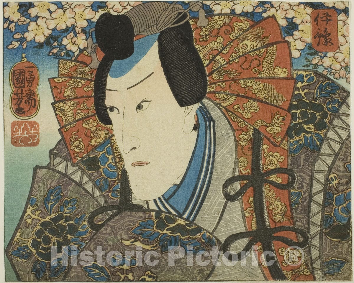 Art Print : Iyo Province: Ichikawa Danjuro VIII as Minamoto no Yoshitune, Utagawa Kuniyoshi, c 1830, Vintage Wall Decor :