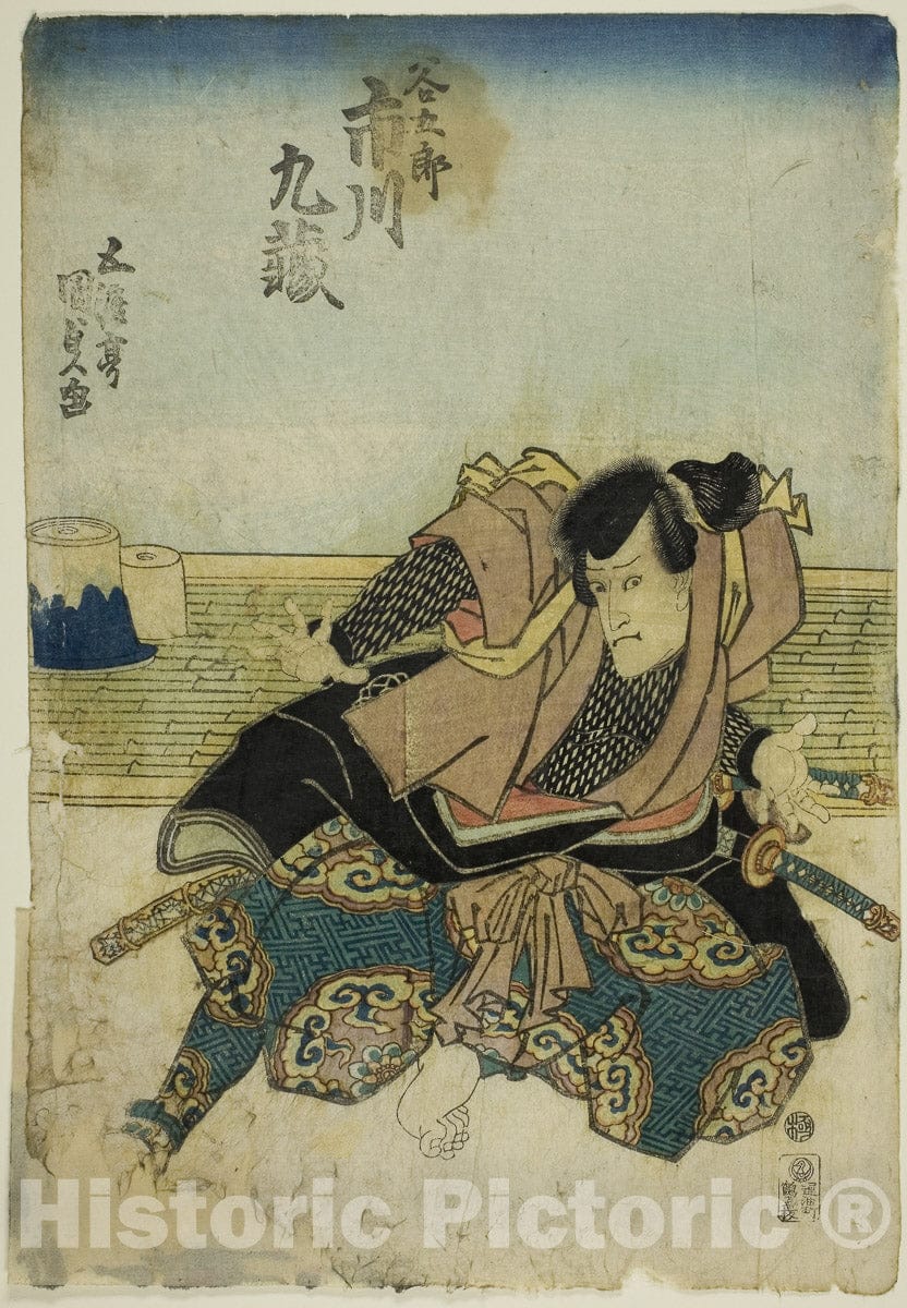 Art Print : The actor Ichikawa Kuzo II as Tanigoro, Utagawa Kunisada II (Kunimasa III, Toyokuni IV), c 1834, Vintage Wall Decor :