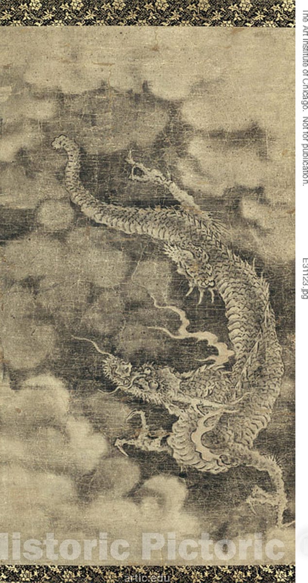 Art Print : Dragon, Artist unknown, c 1981, Vintage Wall Decor :