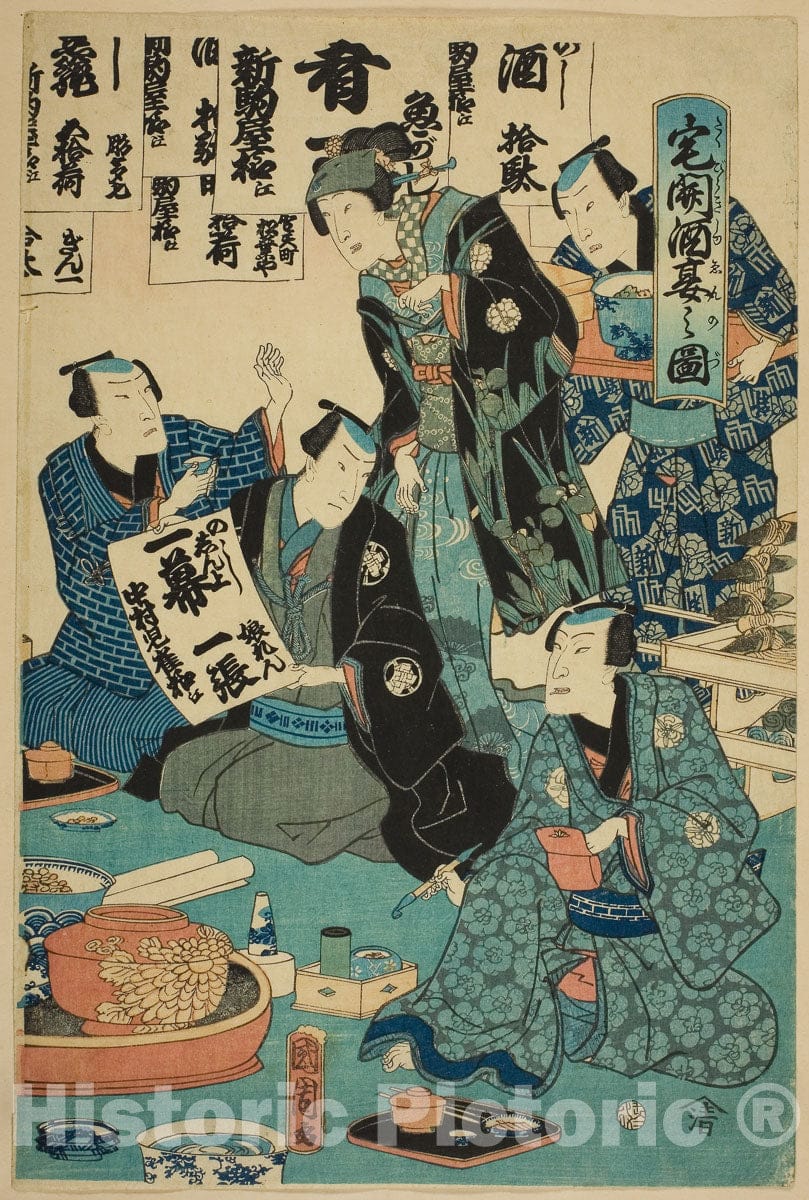 Art Print : Drinking Sake at a Housewarming Party (Takubiraki shuen no zu), Toyohara Kunichika, c 1793, Vintage Wall Decor :