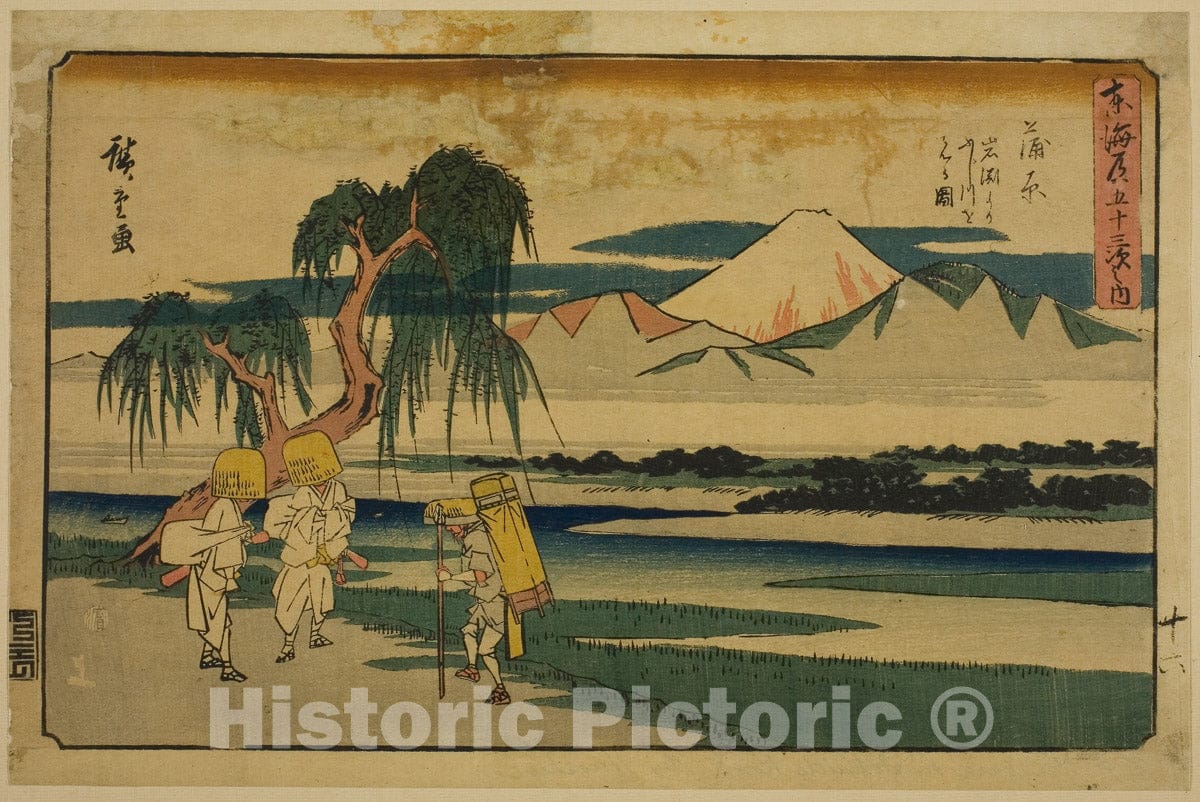Art Print : Fifty-three Stations of the Tokaido, also known as the Gyosho Tokaido, Utagawa Hiroshige, c 1839, Vintage Wall Decor :