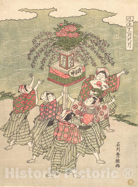 Art Print : Ishikawa Toyomasa - The Six Month : Vintage Wall Art