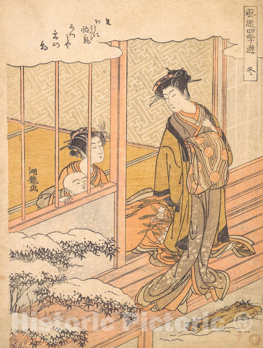 Art Print : Isoda Kory?sai - Winter, from the series "Elegant Play in the Four Seasons" (F?ry?shiki asobi) : Vintage Wall Art