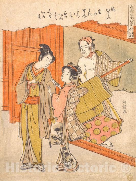 Art Print : Isoda Kory?sai - The Kago Returning from Go-ju-ken : Vintage Wall Art