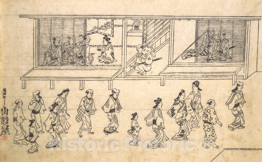Art Print : Hishikawa Moronobu - The Twelfth Scene from Scenes of the Pleasure Quarter at Yoshiwara in Edo : Vintage Wall Art