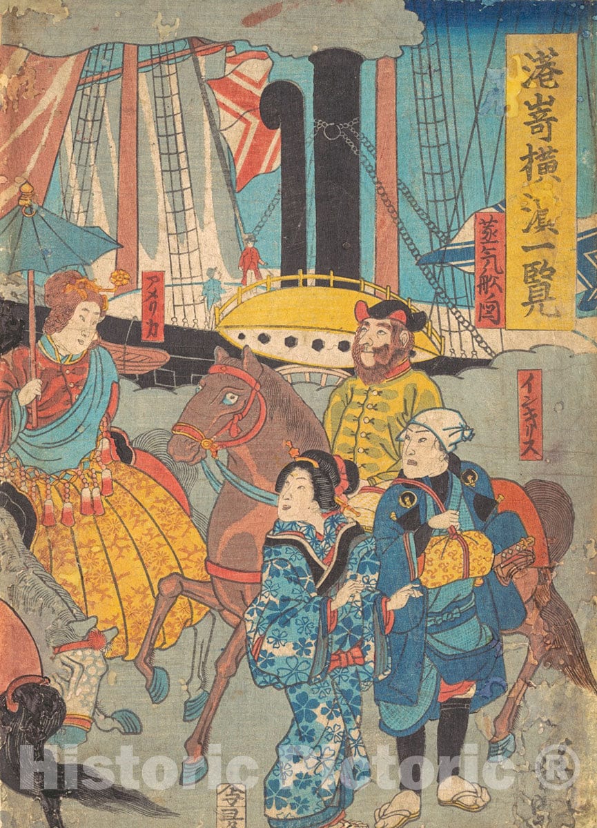 Art Print : Utagawa Yoshimori - A Glance at Miyosaki, Yokohama  v.1 : Vintage Wall Art